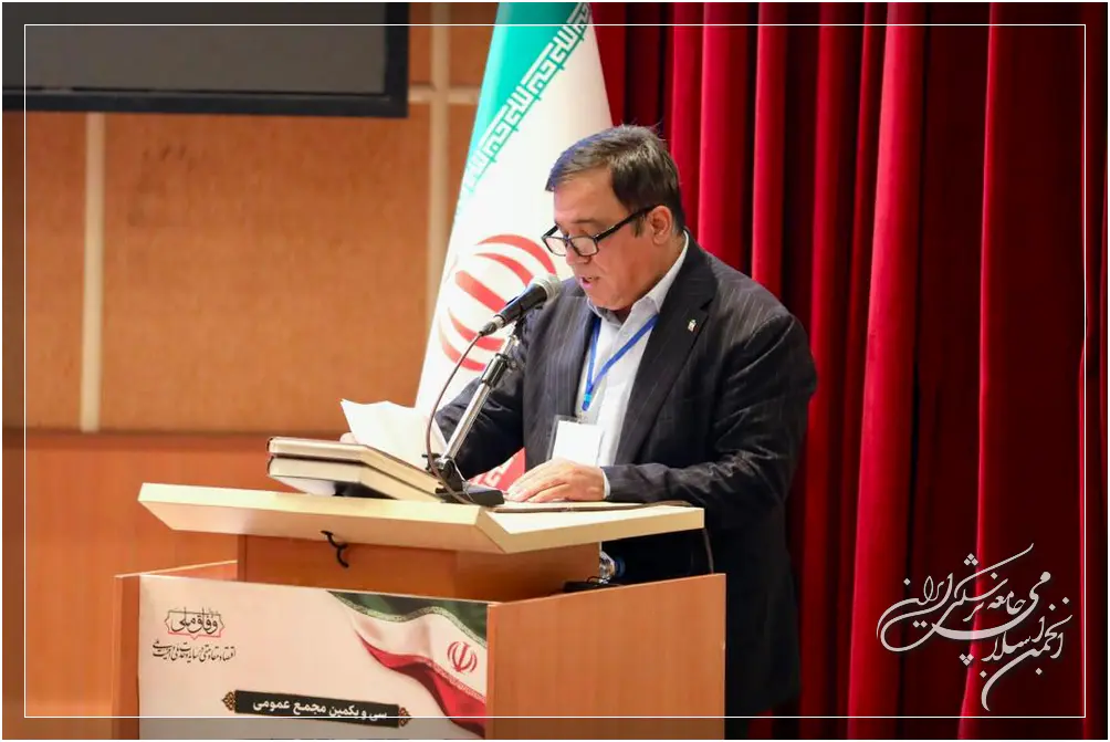 سخنرانی دکتر علی تاچرنیا 